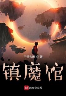 今生为颠