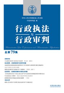 海贼王之国王瓦尔波