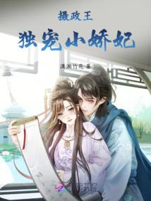 《女主你爱谁》