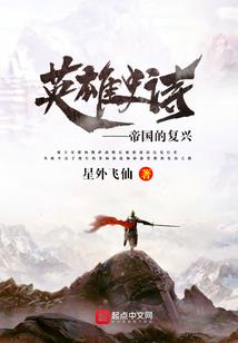 灵阁奇录
