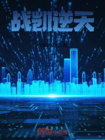 屠杀视觉盛宴