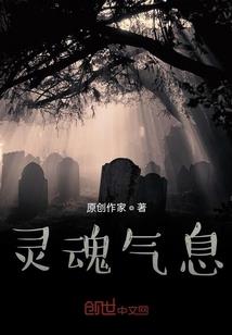 血月之伤