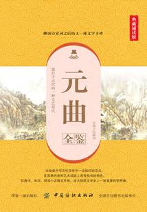 时空女配逆袭