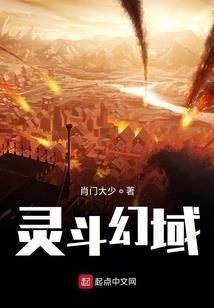 末日黑暗兽潮