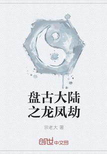 我在四合院里日常签到