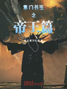 龙舞乾坤