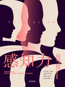 修炼归途
