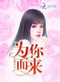 恶魔或天使