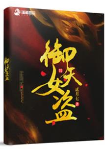 我的快穿超乎你想像
