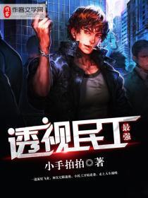 在洪荒作死的日子