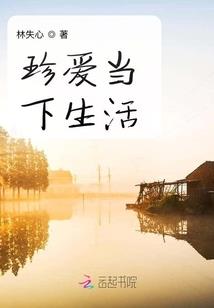 厄运缠身，我只想安静修炼