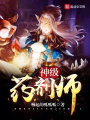 影剑狂想曲