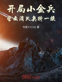 灭神之铠