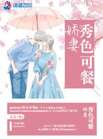 狼北