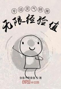 重生之嫡女二小姐
