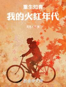 网游之武安三国