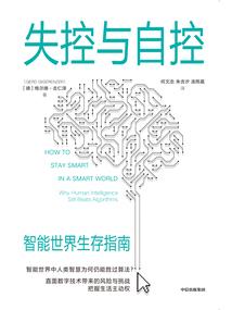 威斯利先生的旅途愉快