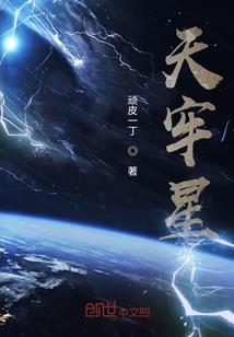血海炼枪