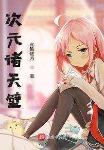 剑客之非我敌手