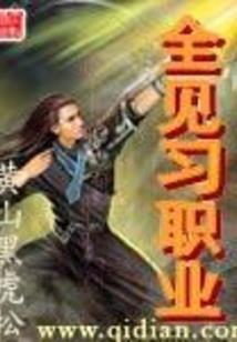 钱奴女友