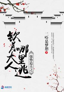 埃兰
