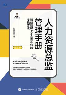 我是个反派！？