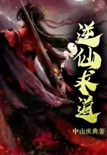 浴血之征