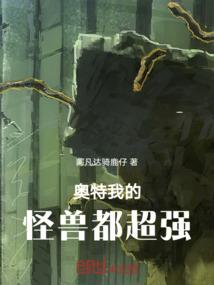 霸道王爷惹事妃