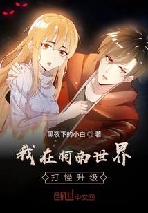 种出一座城