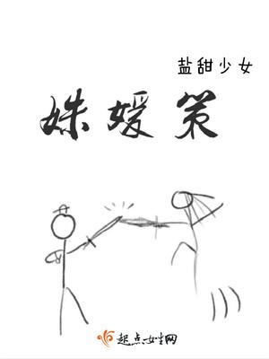 贵妃请自重