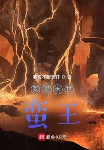 美女总裁的超能高手