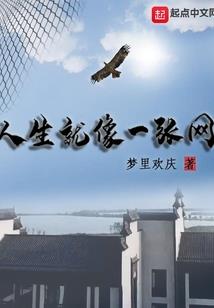 请问你是谁