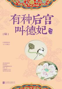 第一眼的梦
