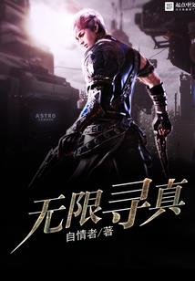 失控的智能战士