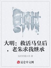 等你何时顾盼回眸