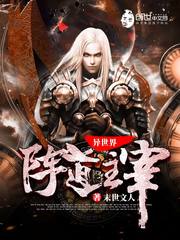 铠甲勇士之涅槃的凤凰