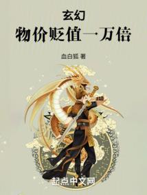 暗黑起源之诸天万界