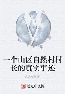 猫的黑色胖次