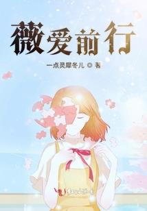 独闯异世