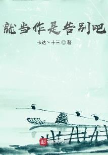 天道与酬勤