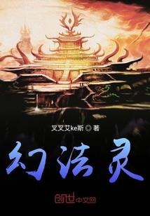 时空覆辙