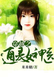 家族修仙，万族长青