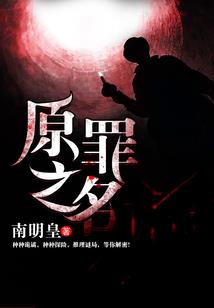穿书：这个男主看上我了
