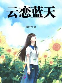 林时月