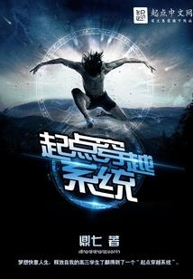 来自赌约的恋爱