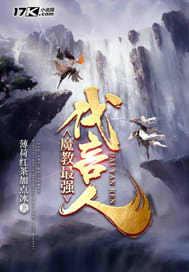 恶魔之吻：校草别乱来