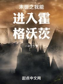 穿越：爱上冷酷俏王爷