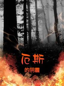 玄幻：反派中的大boss