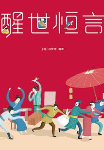 武乱穹苍