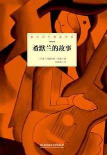 影念